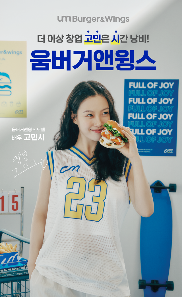  팝업