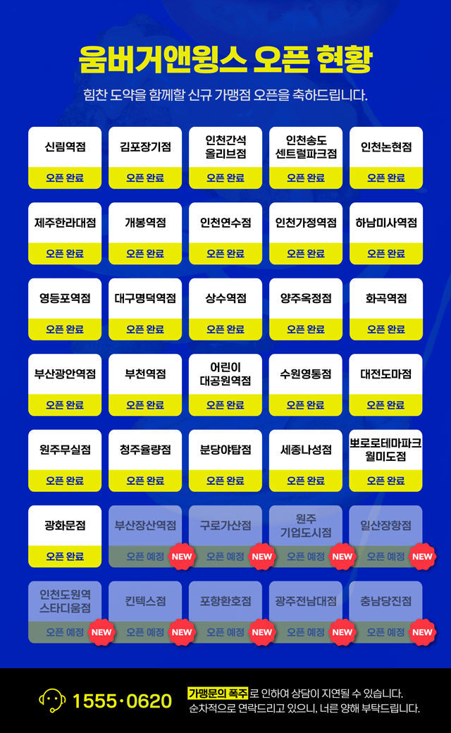  팝업
