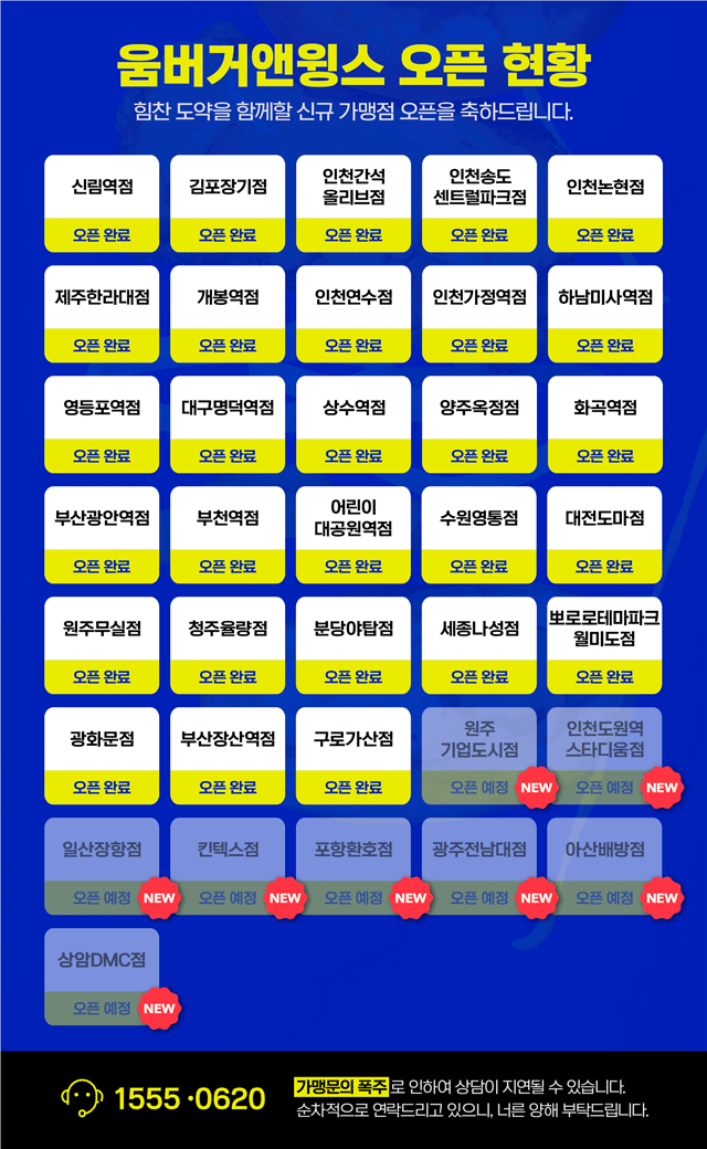  팝업