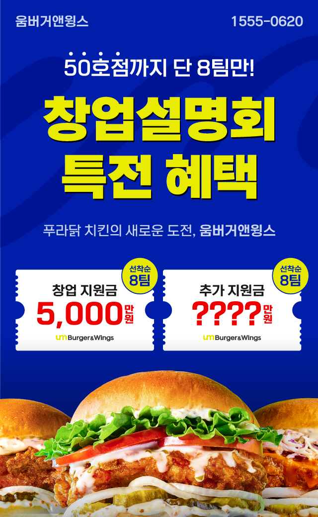  팝업