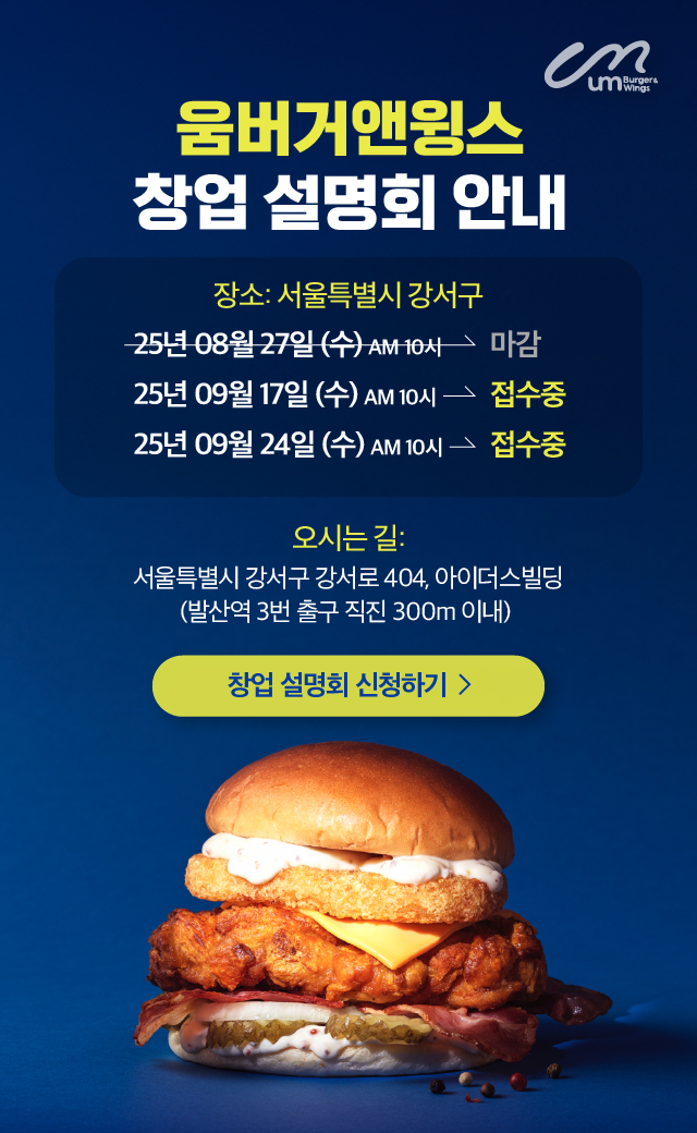  팝업