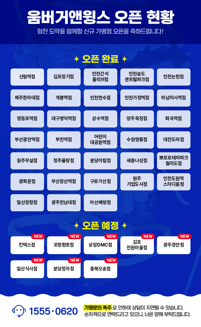  팝업