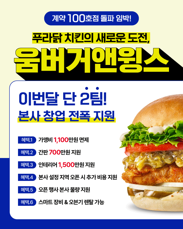  팝업